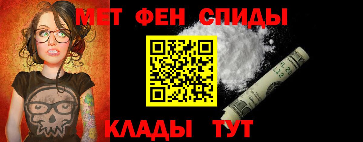 АМФЕТАМИН Premium  Вход с VPN  Амфетамин  Кондопога  Амфетамин 