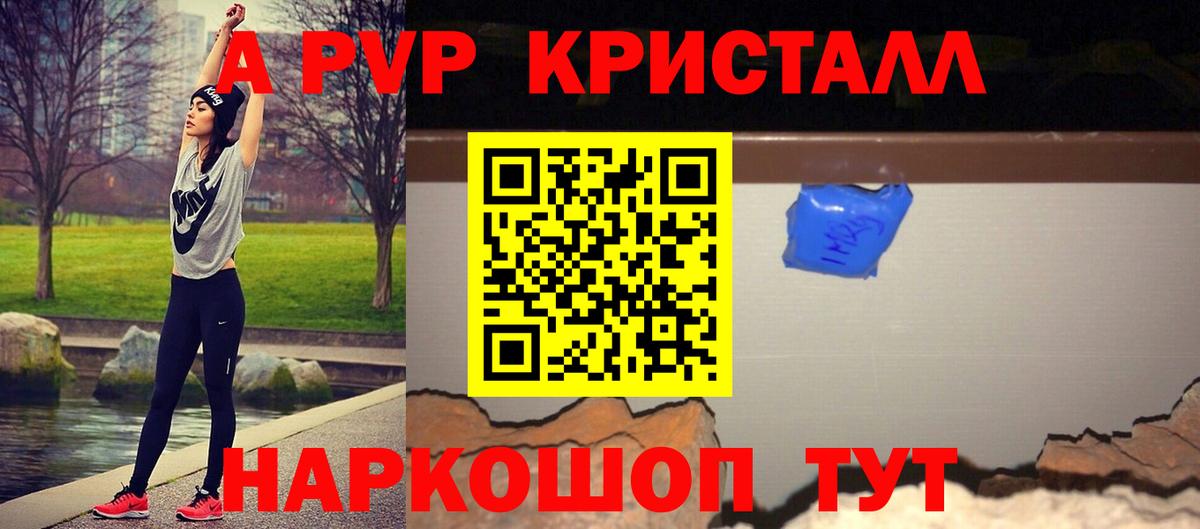A PVP мука Кондопога
