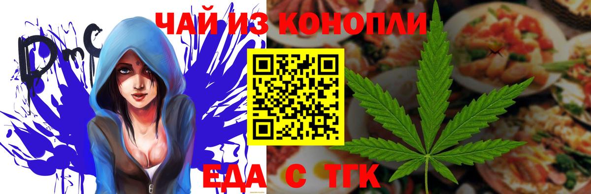 Кондопога  Canna-Cookies конопля  Вход с VPN 