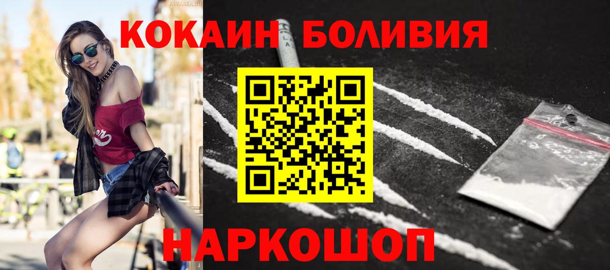 КОКАИН Колумбийский Кондопога