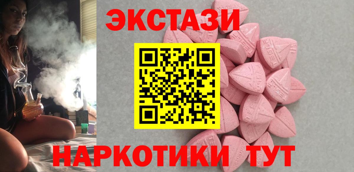Ecstasy Cube Кондопога