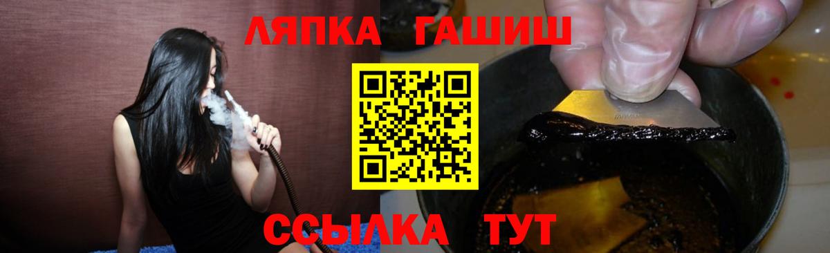Гашиш убойный Кондопога