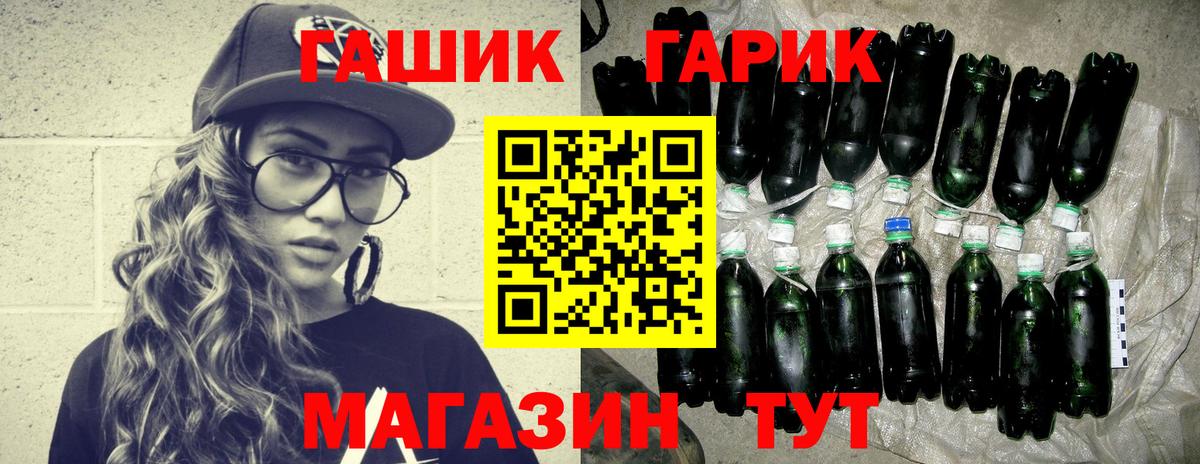Гашиш VHQ  Вход с VPN  Гашиш AMNESIA HAZE  Кондопога 