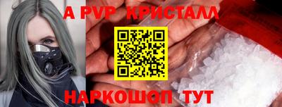 крисы Гай
