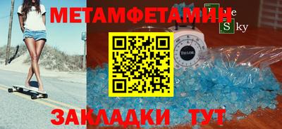 крисы Гай