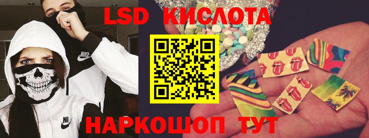 ЛСД экстази ecstasy Кондопога