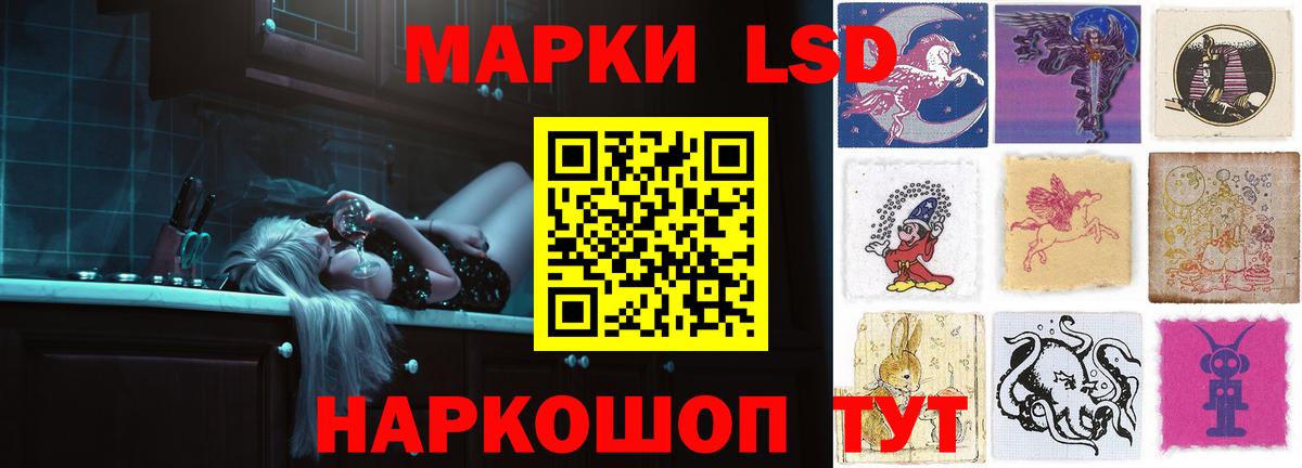 ЛСД экстази кислота  Вход с VPN  ЛСД экстази кислота  Кондопога 