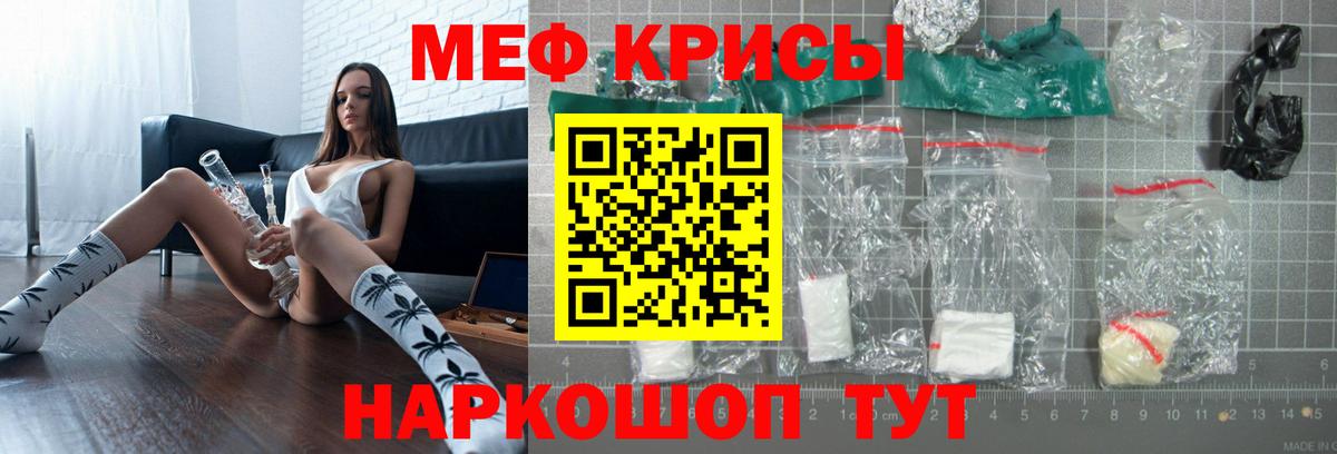 Мефедрон mephedrone  Мефедрон VHQ  Вход с VPN  Кондопога 