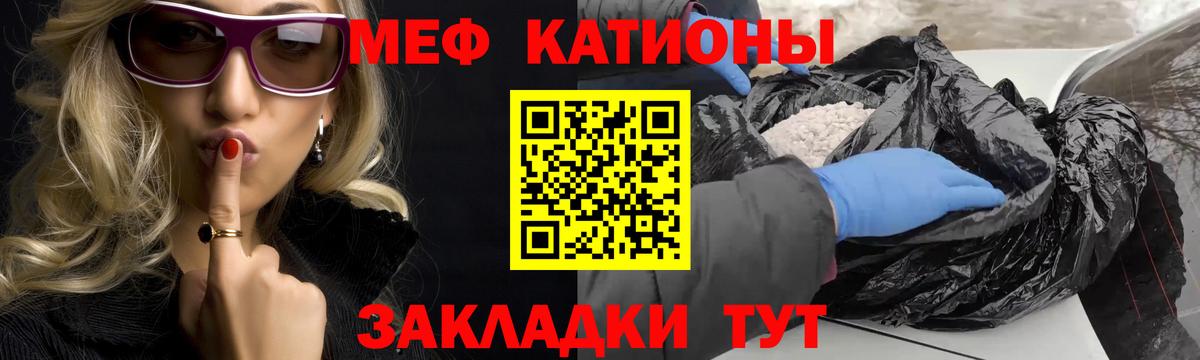 Мефедрон мука Кондопога