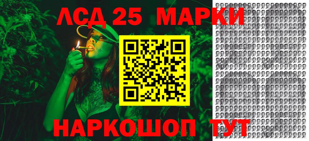 Наркотические марки  Вход с VPN  Кондопога  Марки 25I-NBOMe 1500мкг 